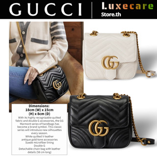 กุชชี่👜Gucci GG Marmont MINI Women/Shoulder Bag สุภาพสตรี/กระเป๋าสะพายไหล่/กระเป๋าสะพายข้าง/กระเป๋าสะพายโซ่