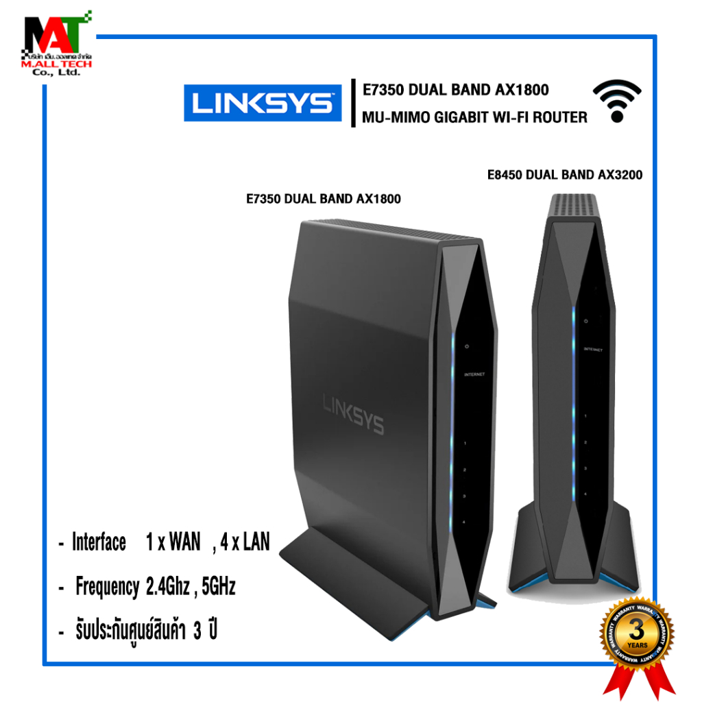 เราว์เตอร์ขยายสัญญาณไวไฟ Linksys E7350 Dual-Band AX1800 WiFi 6 E7350-AH รับประกัน 3ปี