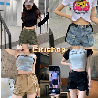 Cicishop(855)กางเกงยีนส์ขาสั้น แต่งกระเป๋าสองข้างด้านหน้า+ดีเทลเข็มขัดสองข้าง สไตล์วินเทจ