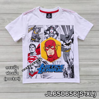 เสื้อเด็ก เสื้อยืดเด็กชาย จากแบรนด์ Justice Leagueสำหรับเด็กชาย 4-10 ปี สินค้าพร้อมส่ง JL650656 (S-XL)