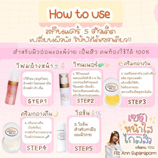 tabita skincare สกินแคร์ลดสิวฝ้ากระจุดด่างดำผิวกู้มองคล้ำนำเข้าของแท้จากอินโดนีเซีย100%