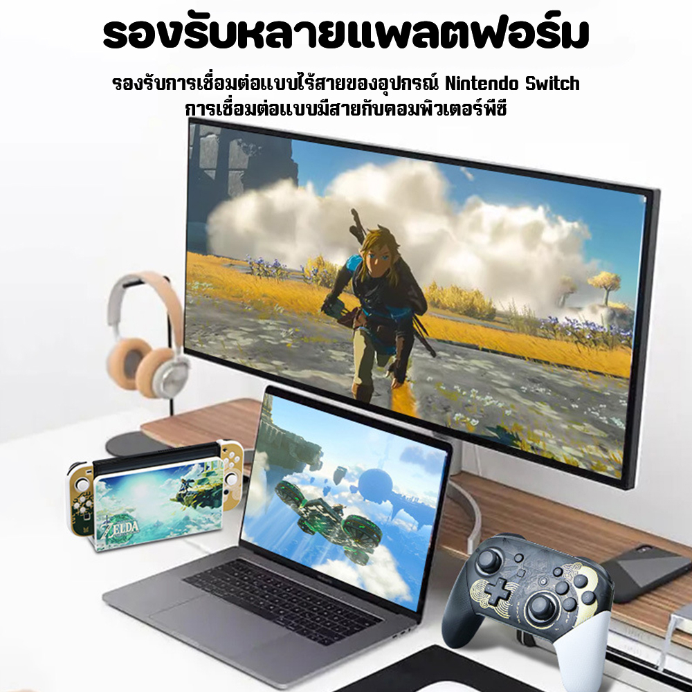 จอยเกมส์ Nintendo Switch Pro เกมแพด จอย คอนโทรลเลอร์ ด้วย NFC, ไจโรสโคป 6 แกน สําหรับเล่นเกม จอยสติกไร้สาย แบบบลูทูธ