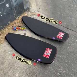 เบาะDASH เบาะสนามแดชเก่า/แดชใหม่new เบาะแจ๊คอำนาจเจริญ ผ้าดำด้านกันน้ำ100% #เบาะDASH #เบาะdashใหม่