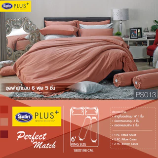 Satin Plus Solid ชุดผ้าปูที่นอน 6 ฟุต 5 ฟุต มี 5 ชิ้น ผ้านุ่มมาก(ไม่รวมนวม) PS2