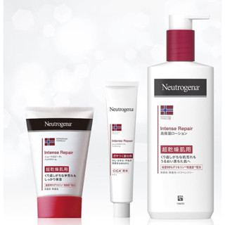 Neutrogena Norway Formula Intense Repair body , hand cream , foot cream For Super Dry Skin Unscented ครีมทาส้นเท้าแตก