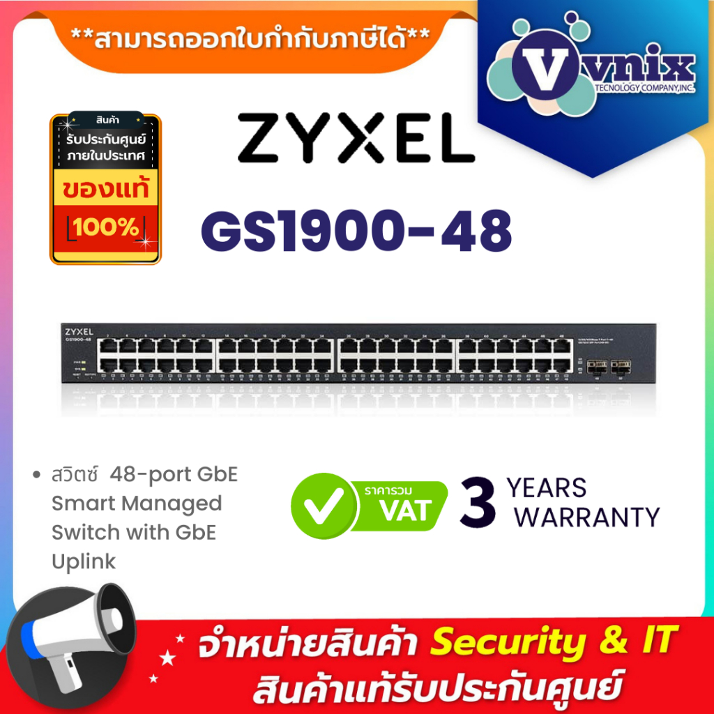 Zyxel (GS1900-48) 48-port GbE Smart Managed Switch with GbE Uplink By Vnix Group