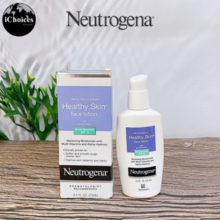 [Neutrogena] Healthy Skin Face Lotion with Sunscreen SPF15, 73 ml นูโทรจีนา โลชั่นมอยส์เจอไรเซอร์บำรุงผิวหน้า ครีมกันแดด