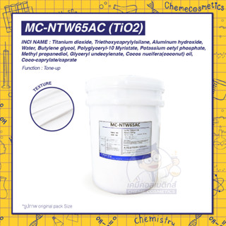 MC-NTW65AC (Tone-up Dispersion) ไทเทเนียมไดออกไซด์สูตร“โทนอัพ”แบบกระจายตัว ให้ความรู้สึกนุ่มและเบา ทำสูตรขึ้นเนื้อง่าย