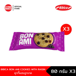 [แพ็คX3]BON AMI CLASSIC COOKIES WITH RAISIN คุกกี้ผสมลูกเกด บอน อมิ คลาสสิค คุกกี้ 80กรัม จำนวน 3 แพ็ค