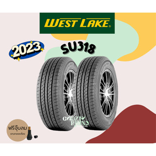 ส่งฟรี ยางปี22-23🔥WESTLAKE รุ่น SU318 225/70R15 215/70R16 245/70R16 235/55R18 265/60R18 (ราคาต่อ 2 เส้น) แถมจุ๊บฟรี!!