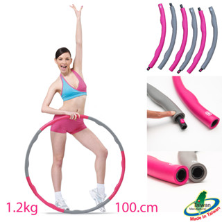 Promark Sports ฮูล่าฮูป ห่อโฟม NBR ผลิตในไต้หวัน Premium Hula Hoop Made in Taiwan 100 cm 1.2 kg NBR Foam Coating 0778R