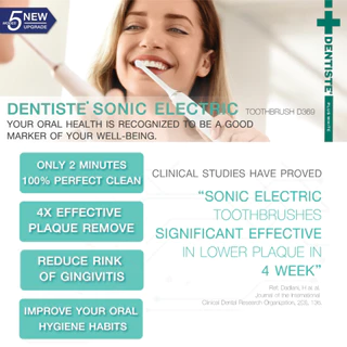 Dentiste Sonic Electronic Toothbrush 5 Mode แปรงสีฟันไฟฟ้า ขจัดคราบพลัค คราบหินปูน ดูแลเหงือก
