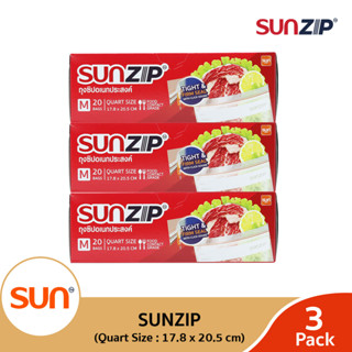 SUNZIP (ซันซิป) ถุงซิปอเนกประสงค์ รุ่น Quart ขนาด17.8 x 20.5 ซม. ( 3แพ็ค )
