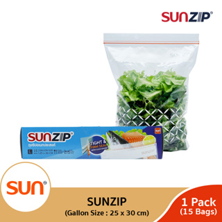 SUNZIP (ซันซิป) ถุงซิปอเนกประสงค์ รุ่น Gallon ขนาด 25 x 30 ซม. ( 1แพ็ค/3แพ็ค )