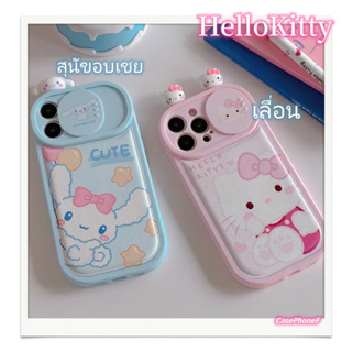 ✨ส่งของขวัญ✨เคส for iPhone 11 14 Pro Max Case for iPhone 12 13 ป้องกันการตก การป้องกัน หวานสวย สาวน่ารักหัวใจ การ์ตูน