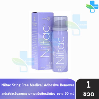 Convatec Niltac Adhesive Remover Aerosol 50ml. นิลแทค สเปรย์ลอกคราบกาวทางการแพทย์