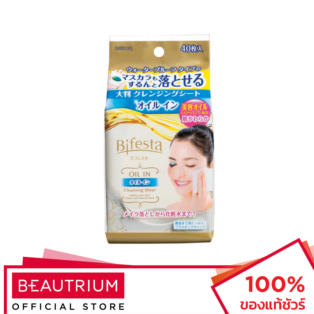 BIFESTA Cleansing Sheet Oil-In แผ่นเช็ดเครื่องสำอาง 40sheets