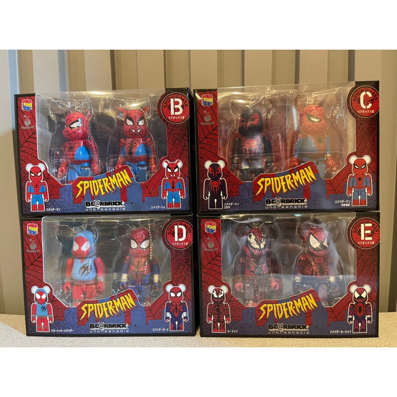 sale!!!! Bearbrick marvel spiderman/venom 100%