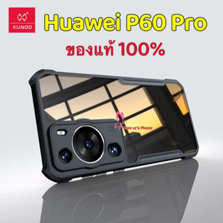 Huawei P60 Pro กันกระแทกหลังใส  เคส Huawei P60 Pro XUNDD Beatle Case ของแท้