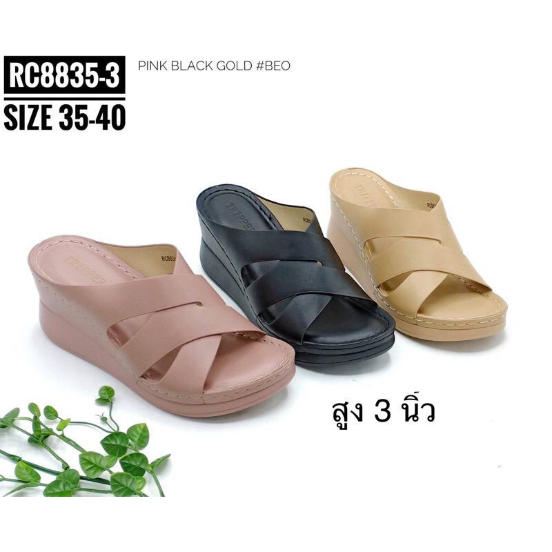 รองเท้าส้นสูงเพื่อสุขภาพ#รองเท้าเพื่อสุขภาพส้นตึก RC 8835-3