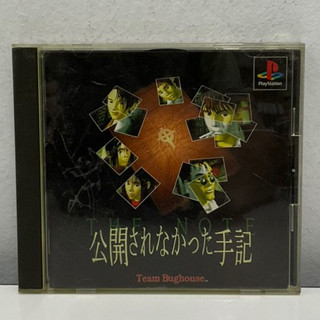 แผ่นแท้ [PS1] Koukai Sarena Katta Shuki: The Note (Japan) (SLPS-00684)