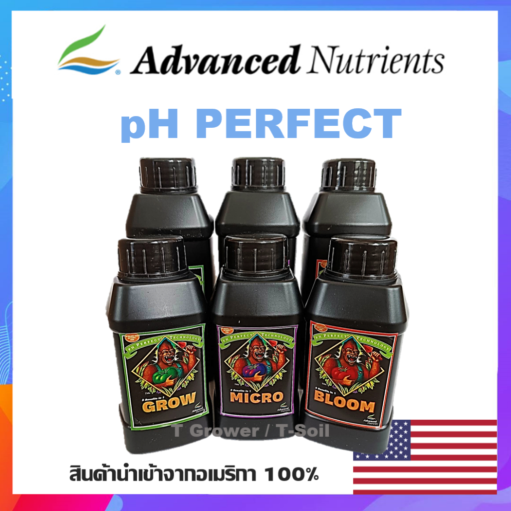 Advanced Nutrients pH Perfect Grow micro Bloom Set 3ขวด แบ่งขาย set 250ml & 500ml