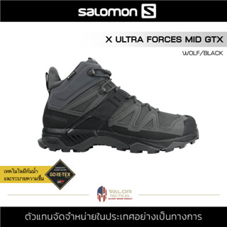 Salomon - X Ultra Forces Mid GTX [ Wolf/Black ] รองเท้าผู้ชาย รองเท้าวิ่งเทรล Trail Running กันลื่น ซพพอร์ตเท้าได้ดี