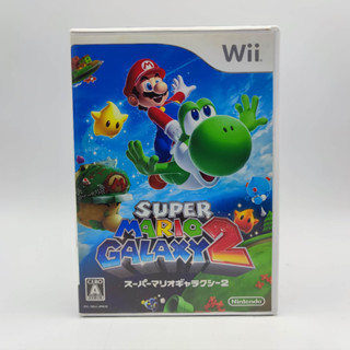 SUPER MARIO GALAXY 2 Nintendo Wii [JP] แผ่นสภาพดี ไม่มีคู่มือ