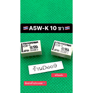 ✅🇹🇭A5W-K 10 ขา🇹🇭 พร้อมส่ง ราคาถูกที่สุด🇹🇭📌