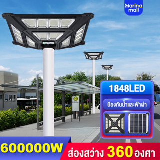 ไฟโซล่าเซลล์ UFO ไฟถนนโซล่าเซลล์ 600000W ไฟพลังงานแสงอาทิตย์ ไฟ LED พลังงานแสงอาทิตย์ แสงสีขาว โคมไฟถนน กันน้ำ