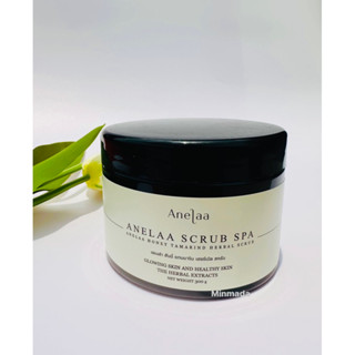 Anelaa scrub sapa  แบรนด์ใจ๋สายจี้