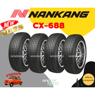 NANKANG 145 R15 รุ่น  CX-668 (จำนวน 4 เส้น) ปี2023🔥🔥 พิเศษ!! แถมจุ๊บฟรีตามจำนวนยาง