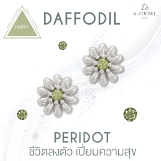 A.CEMI Daffodil Peridot Earring ต่างหูดอกแดฟฟอดิล พลอยเพอริดอท