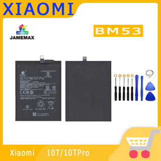 ►◊◆▬JAMEMAX แบตเตอรี่  XIAOMI10T/10TPro Model BM53  สินค้าคุณภาพดี รับประกัน3 เดือน พร้อมส่ง