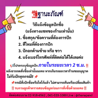 ปักชื่อฟรี เสื้อกาวน์เภสัช เสื้อกาวน์สาธารณสุข เสื้อกาวน์ รหัส : G806 (ฐานะภัณฑ์)*ต้องการปักโลโก้ไหน ระบุที่แชทนะคะ*