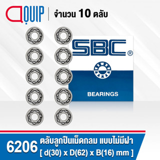 6206 SBC จำนวน 10 ชิ้น ตลับลูกปืนเม็ดกลมร่องลึก แบบไม่มีฝา 6206 OPEN ( Deep Groove Ball Bearing )