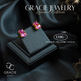 ต่างหูพลอยแท้ Gracie Jewelry ตัวเรือนเงินแท้ชุบทองคำ พลอยทับทิม (Ruby) คู่ พิงค์ แซฟไฟร์ (Pink Sapphire)