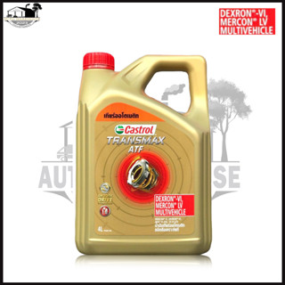 น้ำมันเครื่องเกียร์อัตโนมัติ สังเคราะห์แท้ Castrol Transmax ATF Dexron-VI Mercon LV ปริมาณ 4 ลิตร