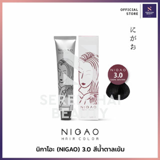 NIGAO (นิกาโอะ) แฮร์คัลเลอร์ครีม 3.0 สีน้ำตาลเข้ม 100 มล.