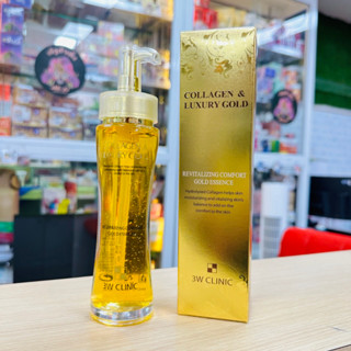 Collagen luxury Gold Essence (เซรั่มโกล์3W)150ml.