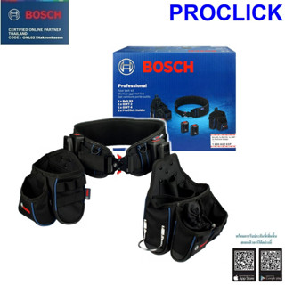 BOSCH PROCLICK ชุดเข็มขัดพร้อมกระเป๋าเครื่องมือช่าง TOOL KIT 1600A0265P