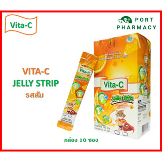 Vita-C Jelly Strip ไวต้า ซี เจลลี่ สตริป รสส้ม เจลลี่วิตามินซี พลัส DHA และแคลเซียม 10ซอง