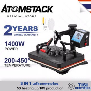 ATOMSTACK เครื่องกดความร้อน 3 In 1 Dual Display 380x380mm หรับเสื้อยืดแก้ว