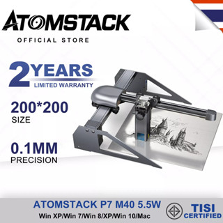  ATOMSTACK P7 M40 5W  เครื่องแกะสลัก เครื่องแกะสลักเลเซอร์  สามารถสลักพลาสติก ไม้  สแตนเลส Laser Engraver