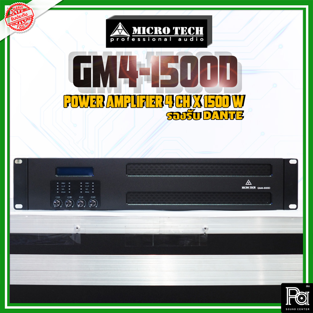 MICRO TECH GM4-1500D เพาเวอร์แอมป์ดิจิตอล 4Ch x 1500W รองรับ DANTE POWER AMP GM4 1500D PA SOUND