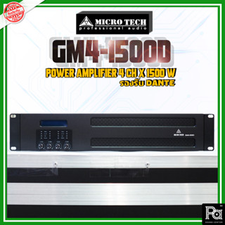 MICRO TECH GM4-1500D เพาเวอร์แอมป์ดิจิตอล 4Ch X 1500W รองรับ DANTE POWER AMP GM4 1500D เพาเวอร์แอมป์ GM41500D PA SOUND