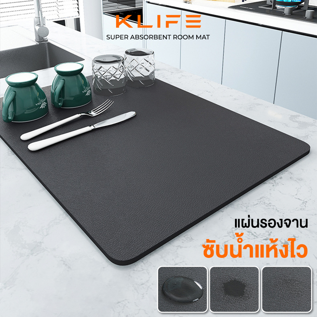 แผ่นรองจาน แผ่นรองแก้ว ขนาด40x50cm ผ้ารองจาน ดูดซับน้ำดี ROOMMAT แห้งไว กันเชื้อรา ซักได้ ใช้ในครัว