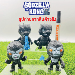 ฟิกเกอร์ โมเดล ก็อตซิลล่า สัตว์ประหลาด figure model Godzilla king of monster สูง 10-12 Cm ราคาถูก งานจีน