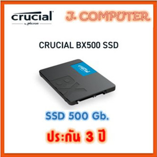 Crucial BX500 SSD SATA 2.5" ( 500GB ) เอสเอสดี