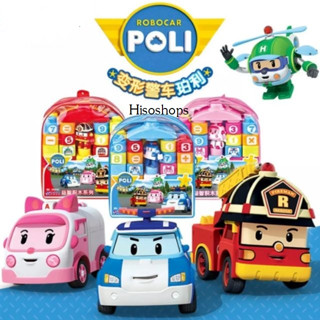 ตัวต่อโรโบคาร์ โพลิ Robocar Poli Block 26 pcs แบบกระเป๋าเป้สะพายหลัง ลิขสิทธิ์ถูกต้อง เสริมสร้างพัฒนาการและความสนุก